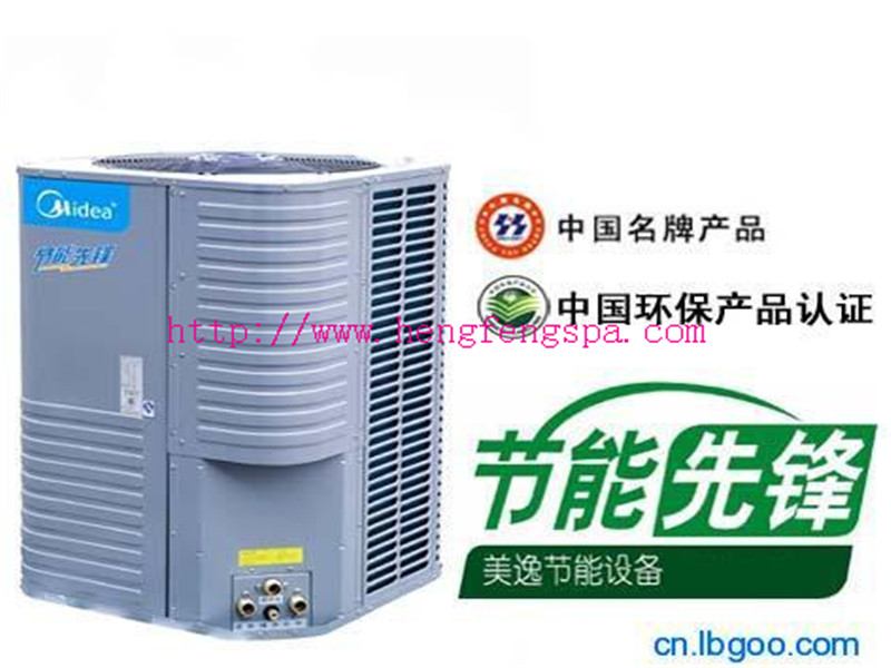 空氣能熱水器，熱泵熱水設(shè)備，中央熱水設(shè)備
